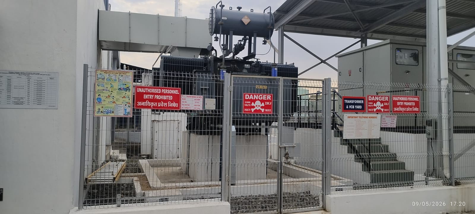 Transformer & VCB yard — outdoor switchyard