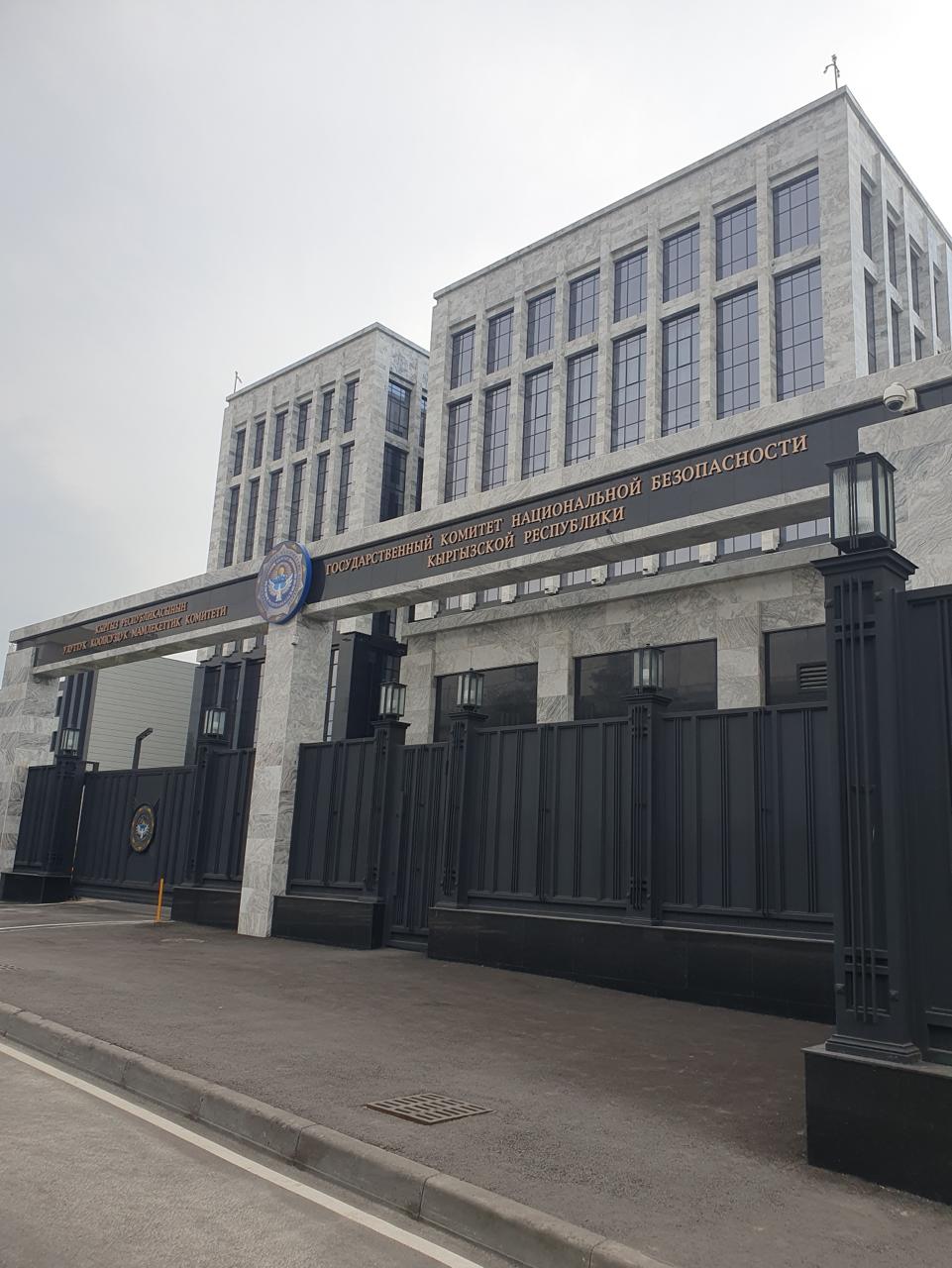 GKNB Building